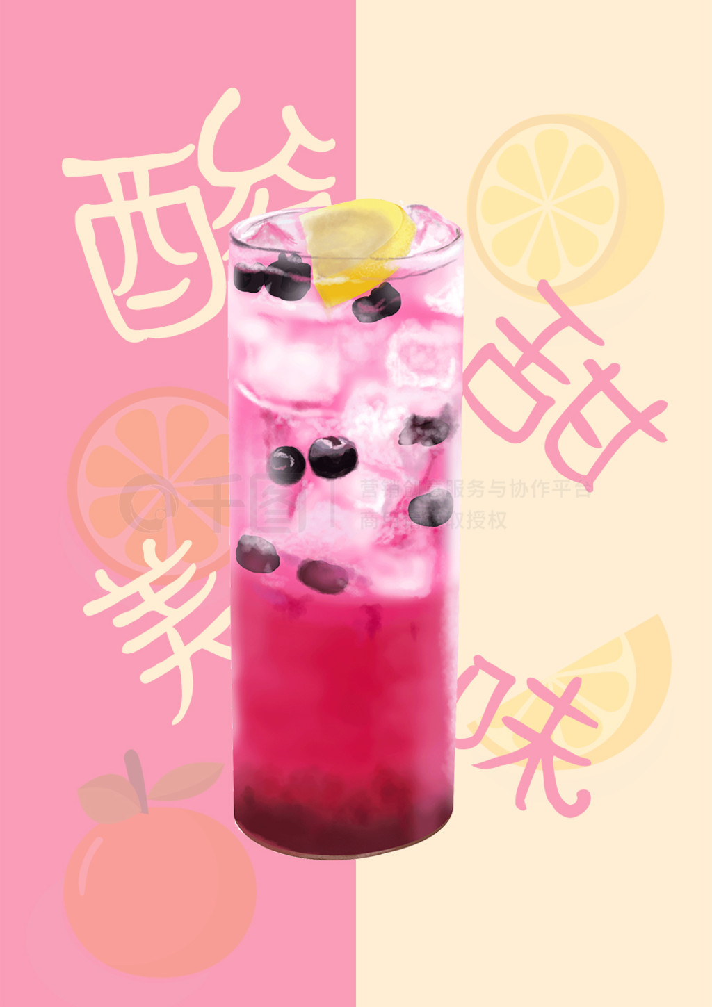 鲜果时光 正餐与奶茶的完美相遇