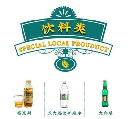 哈尔滨本地人的美食清单·第四季｜饮料篇 从格瓦斯到热红酒，那些承包正餐与日常的冰城滋味