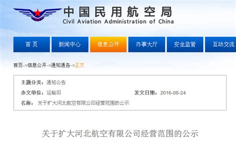 河北航空餐饮服务体验 空中正餐与饮品全解析